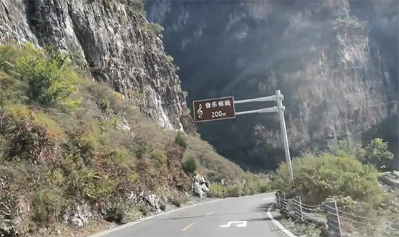 房山區霞云嶺音樂公路成功案例